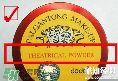 dodo��ɫ����ɢ����� dodoɢ����ٱ��